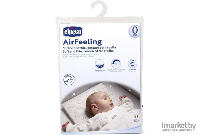 Подушка детская Chicco AirFeeling 320612010 [00007338000000]