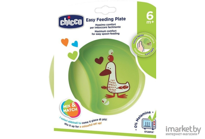 Тарелка Chicco Easy Feeding 340620008 зеленый [00016001400000]