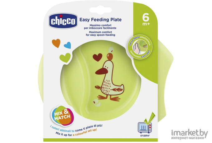 Тарелка Chicco Easy Feeding 340620008 зеленый [00016001400000]