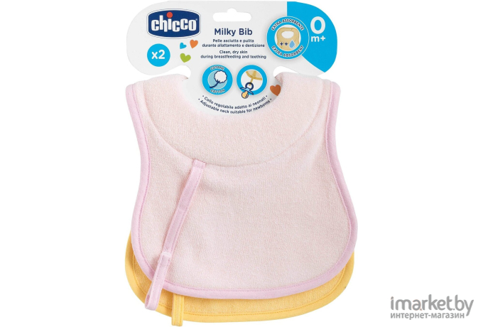 Нагрудник детский Chicco Milky 2 шт 340624059 [00016300100000]