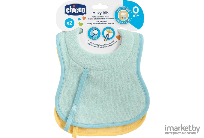 Нагрудник детский Chicco Milky 2 шт 340624060 [00016300200000]