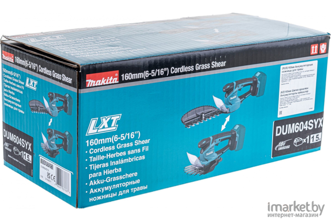 Садовые ножницы Makita DUM604SYX