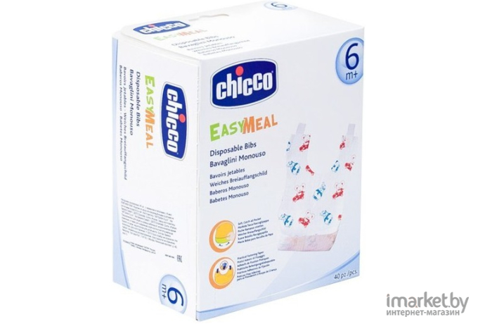 Нагрудник детский Chicco 40 шт 310306032 [00067440010000]