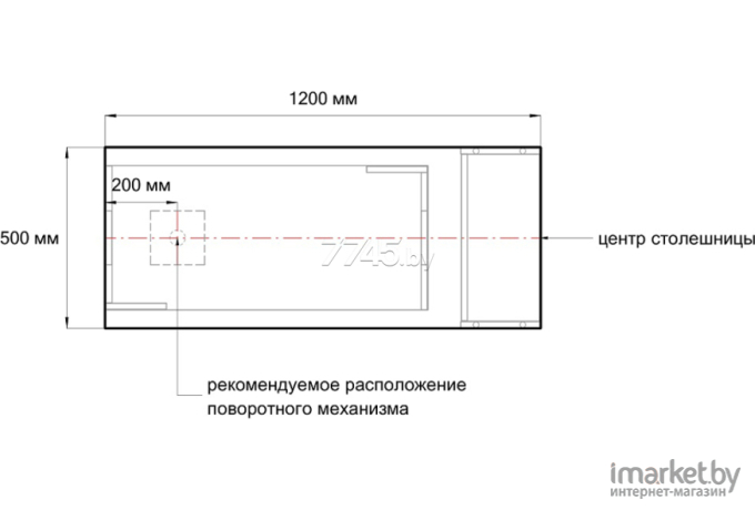 Стол Domus СТР02 венге [dms-str02-854]