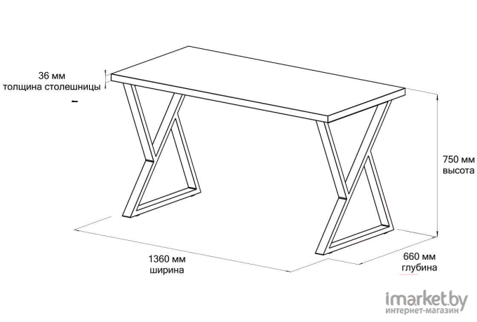 Стол Domus Loft СП014W-8685