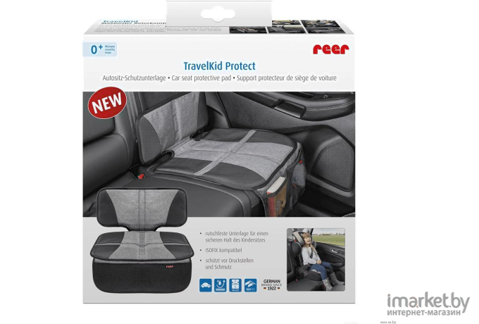 Чехол на сиденье Reer TravelKid Protect [86061]