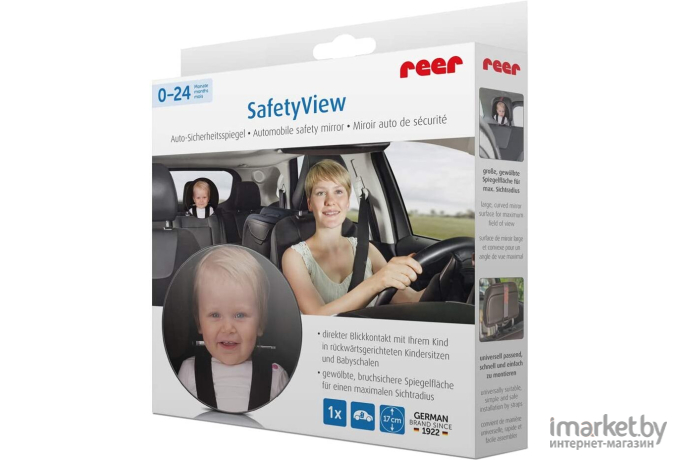 Зеркало для контроля за ребенком Reer Safetyview [8601]