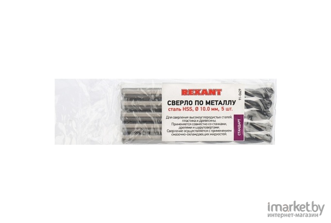 Сверло Rexant 91-0629