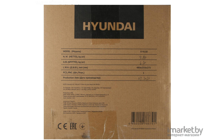 Бензопила Hyundai X 4118