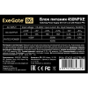 Блок питания ExeGate -S 450NPXE(+PFC) [EX221637RUS-S]