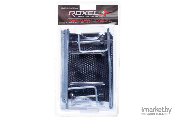 Сетка для настольного тенниса Roxel Screw-in с креплением винт черный