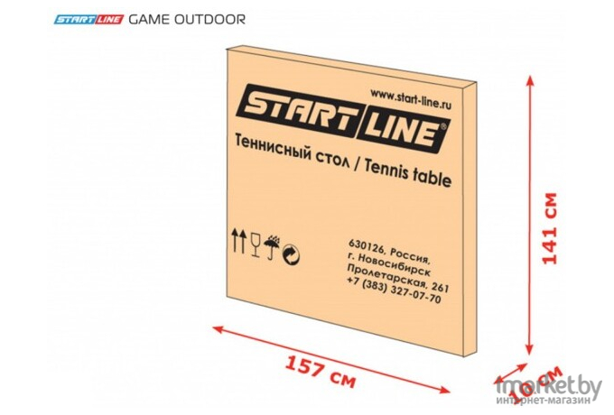 Теннисный стол Start Line Game Outdoor с сеткой