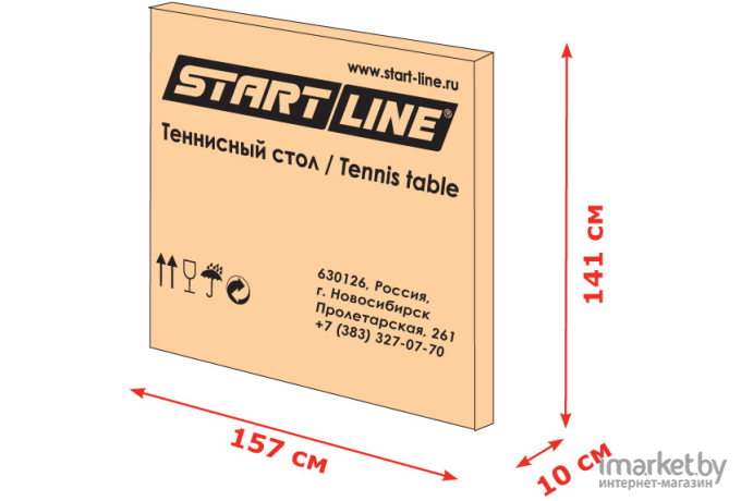 Теннисный стол Start Line Game Outdoor с сеткой