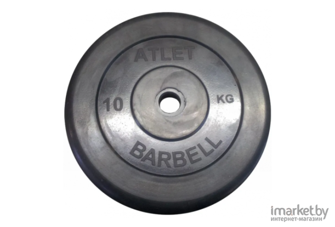 Диск для штанги MB Barbell обрезиненный d 26 мм 10,0 кг Atlet черный [2480]