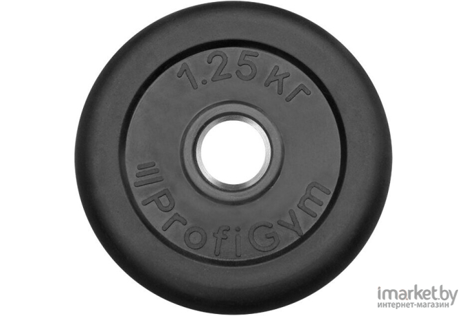 Диск для штанги ProfiGym обрезиненный d 31 мм 1,25 кг черный [431]