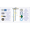 Детский спортивный комплекс Юный Атлет Пристенный-Лайт синий [СГ000004017]