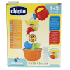 Игрушка Chicco Цветок и лейка 340628030 [00009223000000]