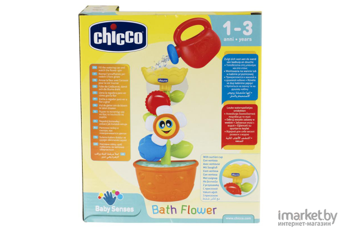 Игрушка Chicco Цветок и лейка 340628030 [00009223000000]