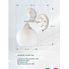Бра Arte Lamp A2150AP-1WG