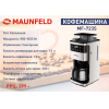 Кофемашина Maunfeld MF-723S