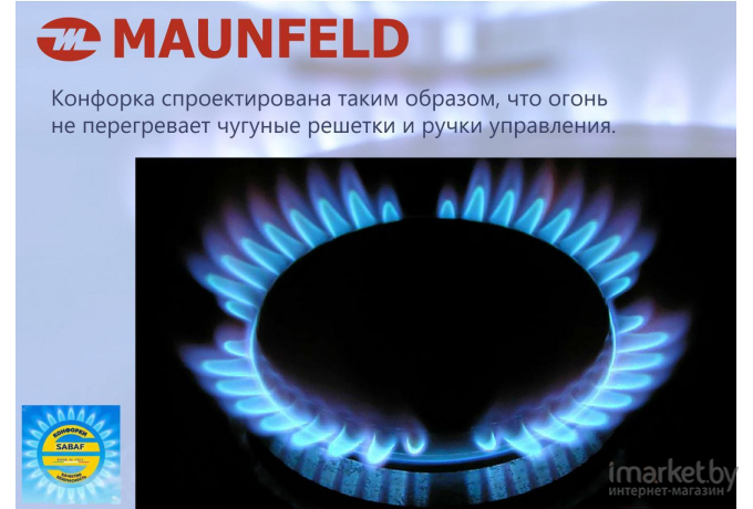 Варочная панель Maunfeld EGHS.64.6CS/G