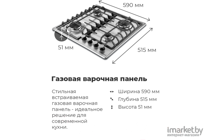 Варочная панель Maunfeld EGHS.64.6CS/G