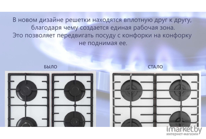 Варочная панель Maunfeld EGHS.64.6CS/G