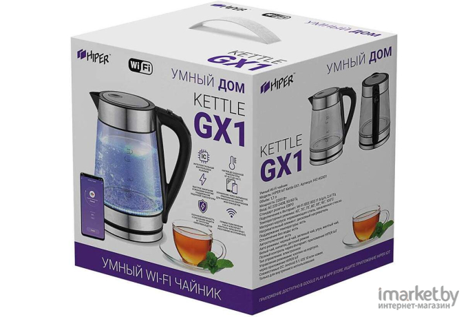 Электрочайник Hiper Smart Kettle GX1 [HIС-KGX01]