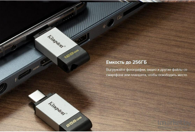 Usb flash Kingston 64Gb DataTraveler DT80 (DT80/64GB)