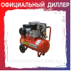 Компрессор HDC HD-A051