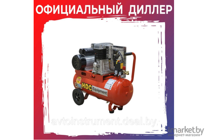 Компрессор HDC HD-A051