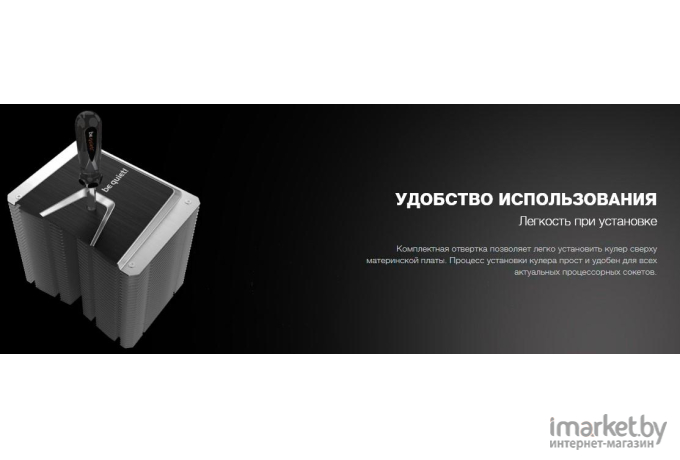 Система охлаждения be quiet! Shadow Rock 3 190W TDP [BK004]