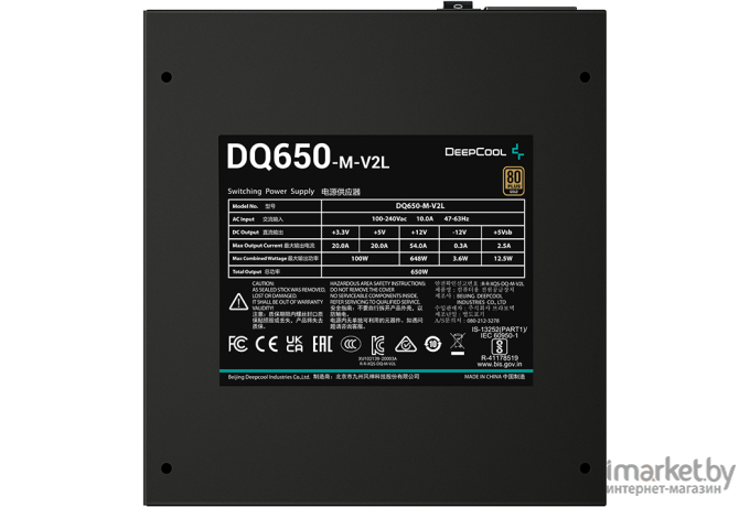 Блок питания DeepCool Quanta DQ650-M-V2L 650W