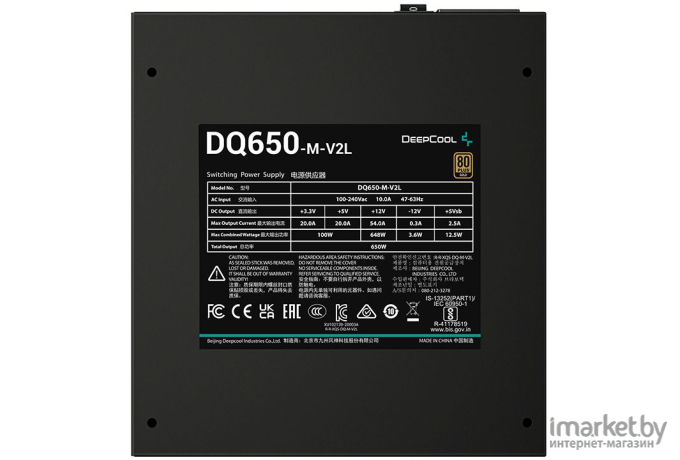 Блок питания DeepCool Quanta DQ650-M-V2L 650W