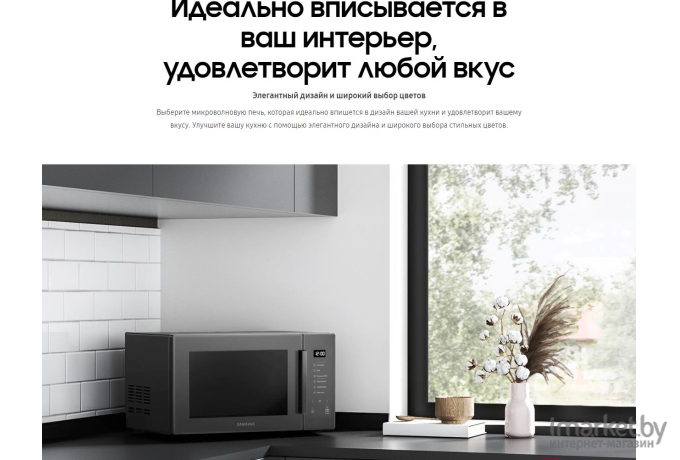 Микроволновая печь Samsung MG30T5018AN/BW