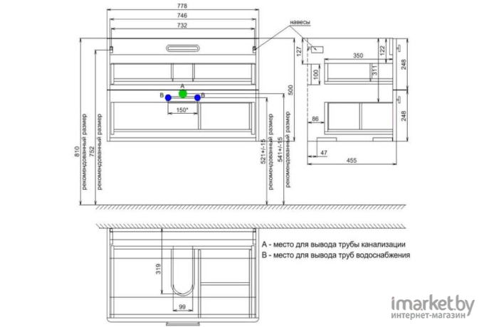 Тумба с умывальником IDDIS BRI80W0i95K