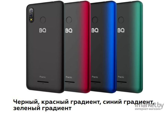 Мобильный телефон BQ-Mobile 6030G Practic Black [86186214]