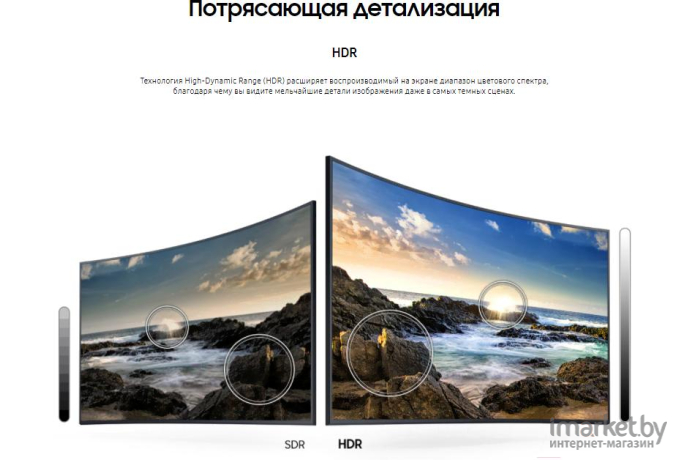 Телевизор Samsung UE65TU8300 [UE65TU8300UXRU]