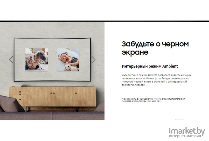 Телевизор Samsung UE65TU8300 [UE65TU8300UXRU]