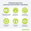 Воздуходувка Greenworks 24V без АКБ и ЗУ [2404807]