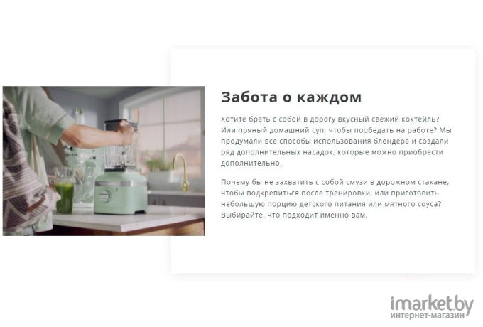 Блендер KitchenAid 5KSB4026EMS