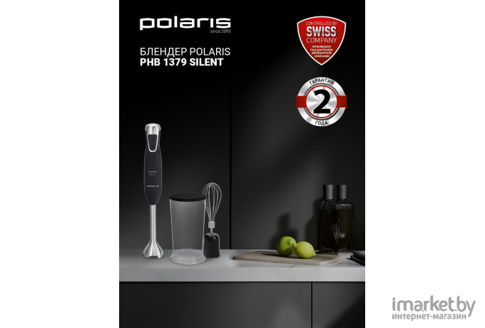 Блендер Polaris PHB 1379 Silent