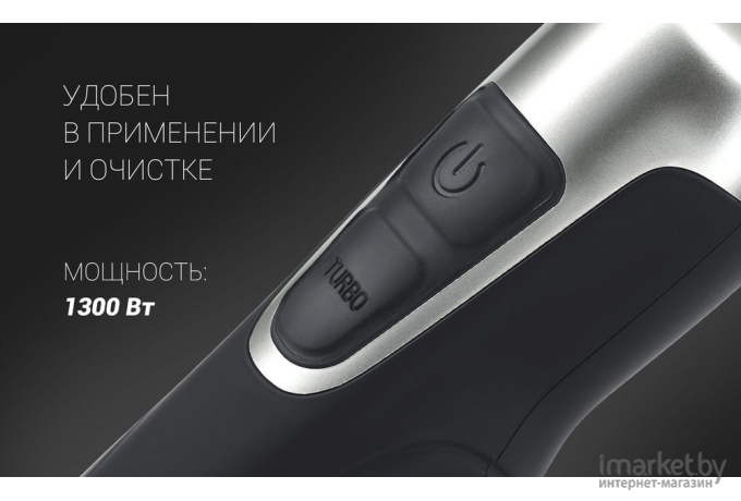 Блендер Polaris PHB 1379 Silent