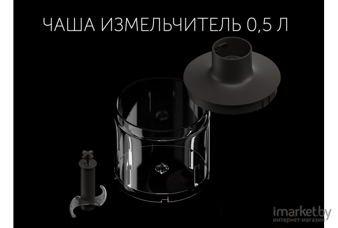 Блендер Polaris PHB 1380 Silent