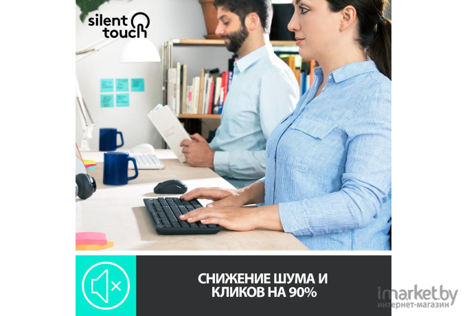 Клавиатура + мышь Logitech MK295 Silent (черный)