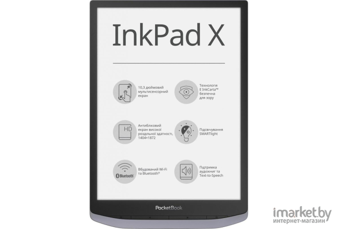 Электронная книга PocketBook 1040 InkPad X [B1040-J-CIS]