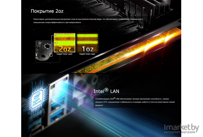 Материнская плата ASRock A320M-ITX