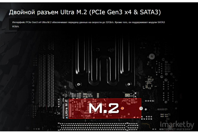 Материнская плата ASRock A320M-ITX