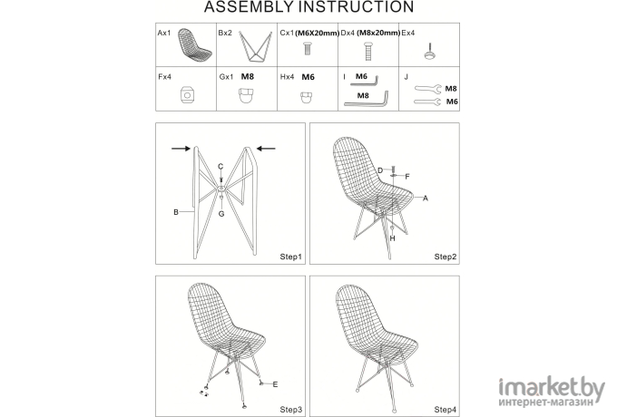 Стул Stool Group Eiffel черный/с черной подушкой [AFR-18B-P1 BL/BL]