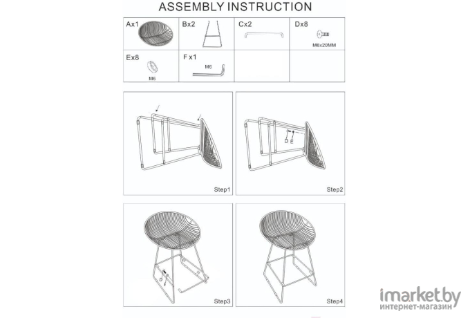 Барный стул Stool Group UFO черный/ с черной подушкой [UFO-24A-P11 BL/BL]